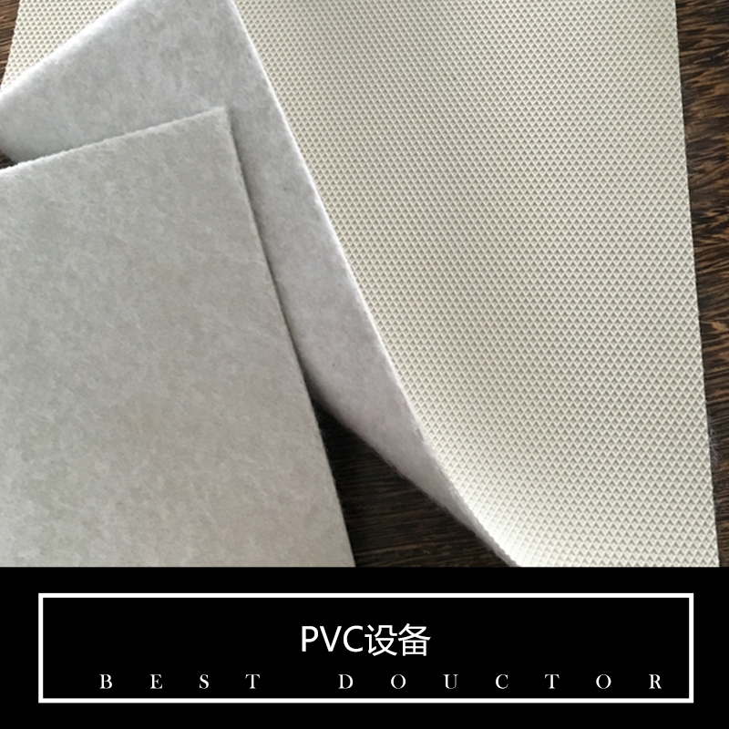 供應乳白色聚氯乙烯pvc防水卷材，河北PVC防水卷材優(yōu)質(zhì)供應商