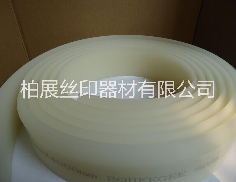 供應(yīng)臺灣優(yōu)力刮膠50*9*75度刮刀 油墨刮刀 絲印膠刮