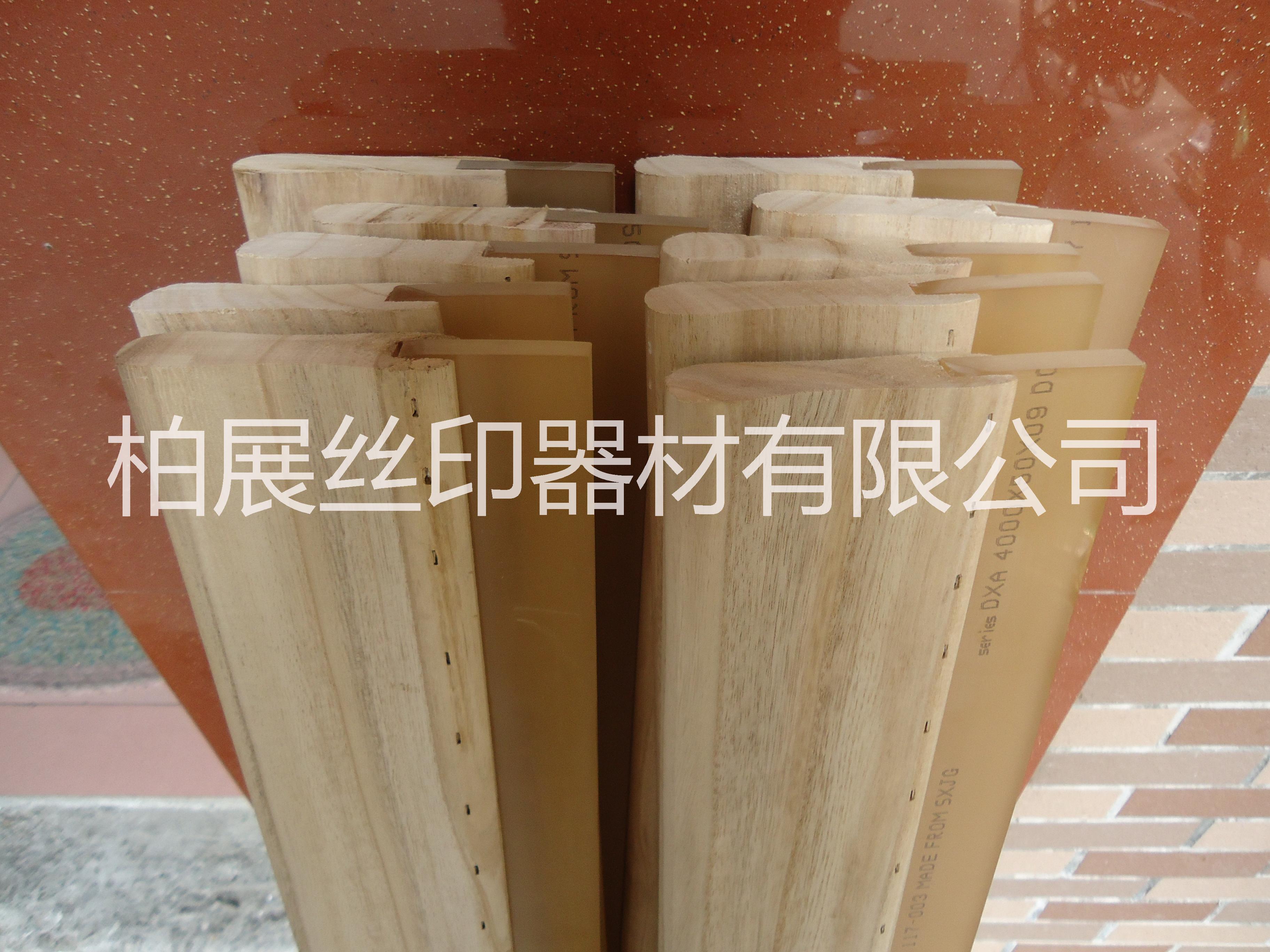 供應(yīng)飛馬刮刀75度木柄油性油墨刮刀 平口絲印刮刀