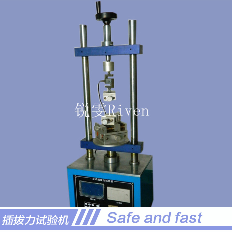 供應(yīng)深圳插拔力試驗(yàn)機(jī)微電腦插拔力試驗(yàn)機(jī)插拔力試驗(yàn)機(jī)廠家