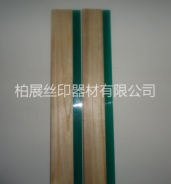 供應(yīng)飛馬刮刀75度木柄油性油墨刮刀 平口絲印刮刀