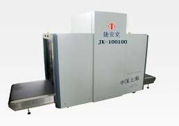供應(yīng)通道式X光機車站安檢機安檢儀 通道式X光機車站安檢機10080