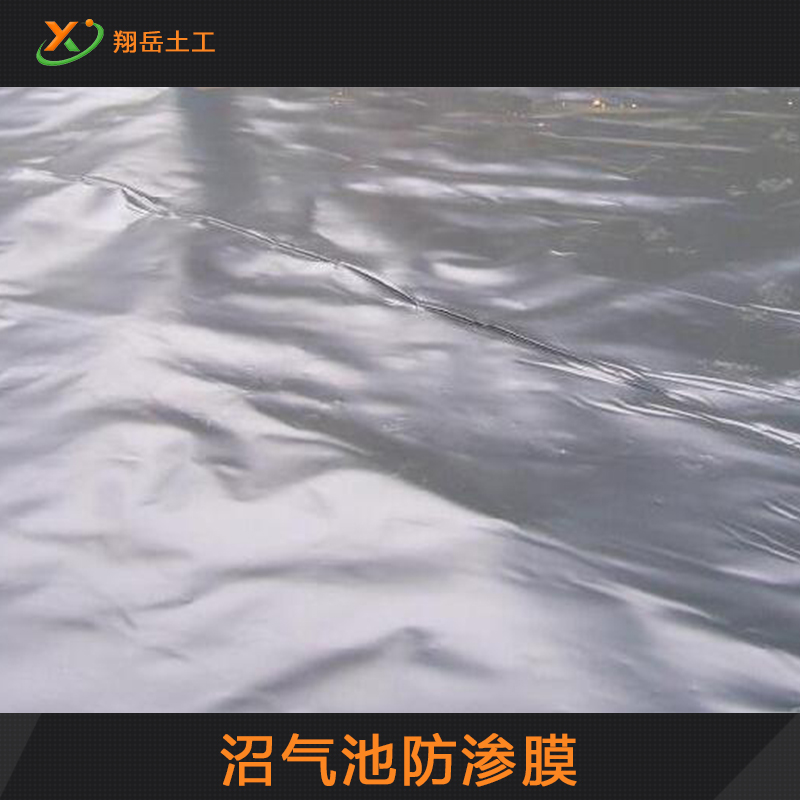 供應(yīng)長壽黑色對蝦養(yǎng)殖地膜*福建省