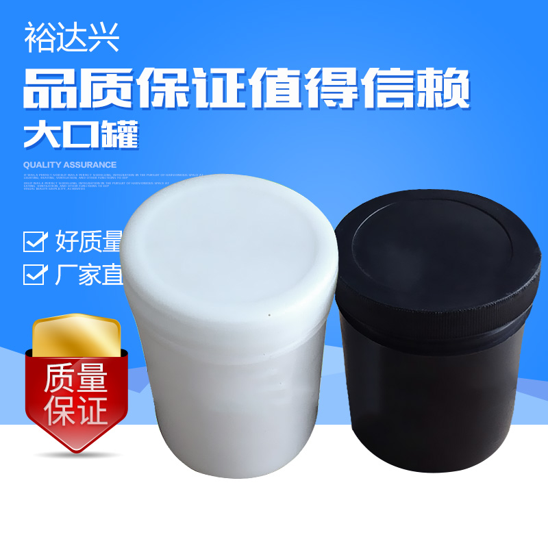 供應(yīng)大口罐 螺旋大口罐 2公斤螺旋蓋油墨罐 各種規(guī)格大口罐廠家直銷