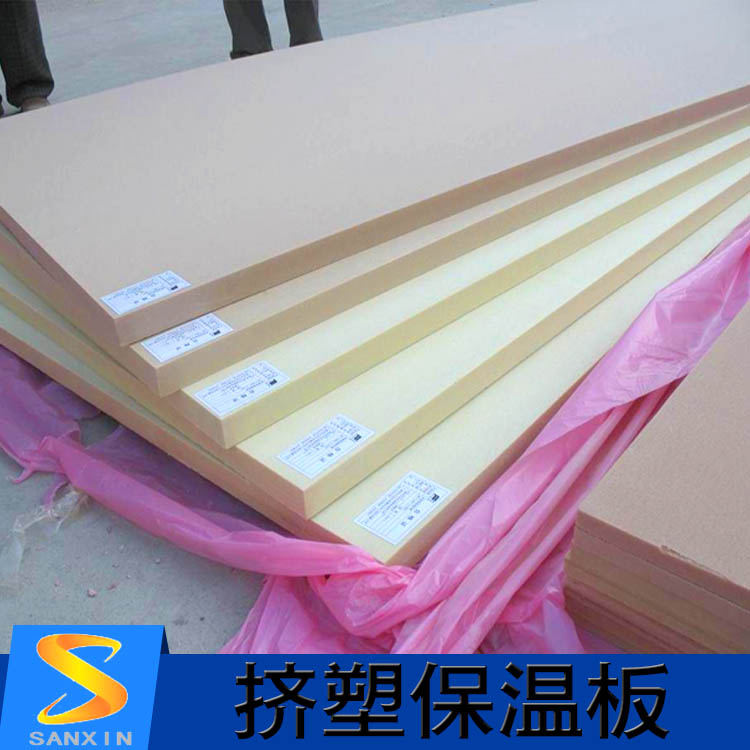 供應(yīng)江蘇擠塑保溫板 xps擠塑板批發(fā) XPS保溫板供應(yīng)商