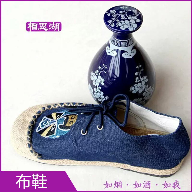 手縫鞋子價(jià)格  手縫女士布鞋  手縫男士布鞋  優(yōu)質(zhì)手縫男士布鞋