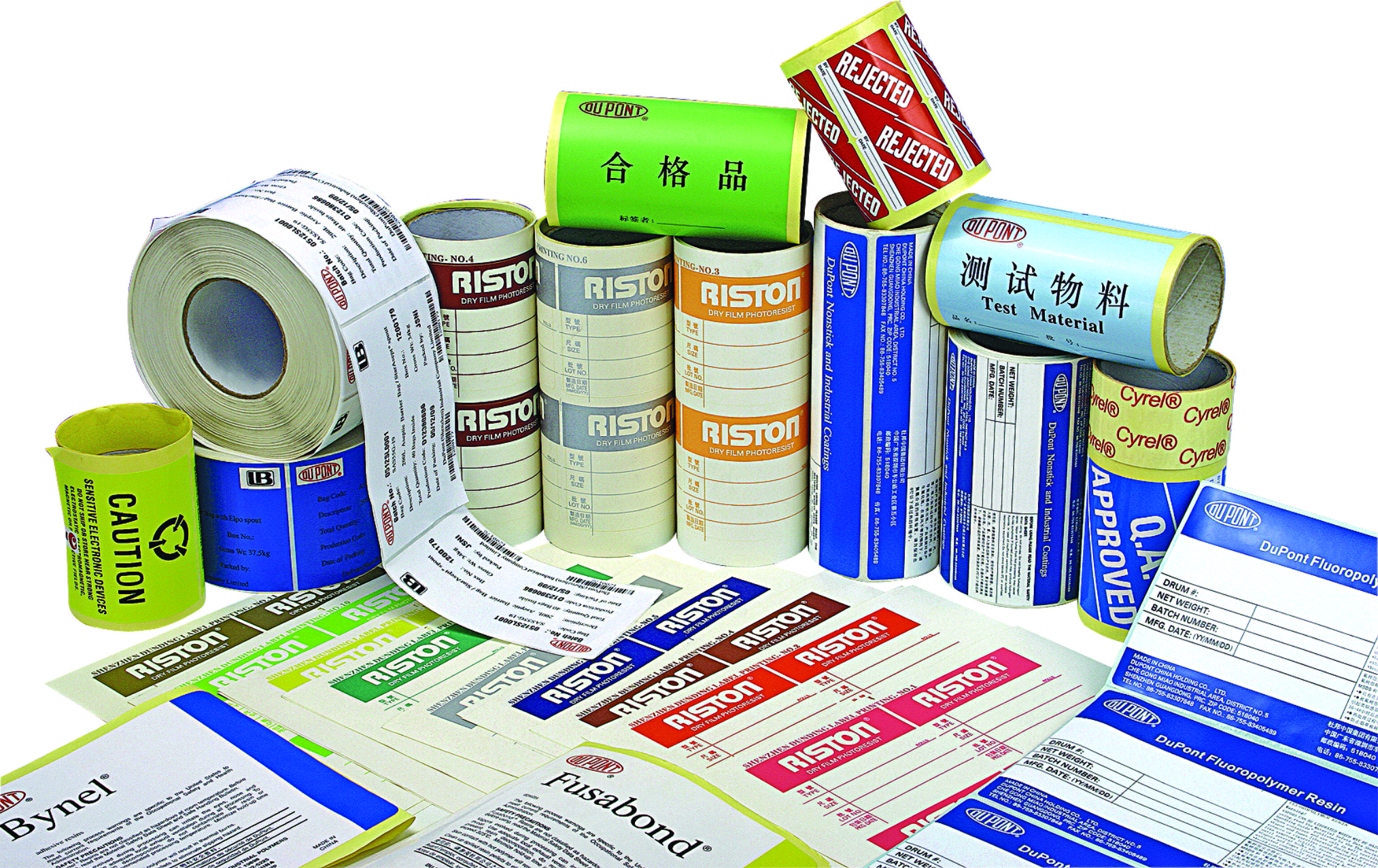 供應(yīng)日用品化工類標(biāo)簽 日用品化工類標(biāo)簽批發(fā) 日用品化工類標(biāo)簽生產(chǎn)