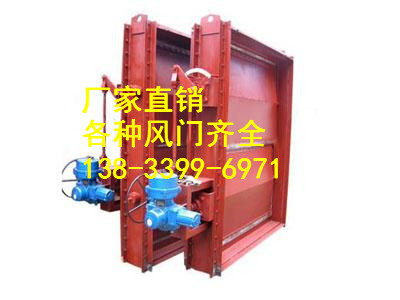 供應(yīng)用于電廠的山西大同擋板風門1600*1200方形風門價格