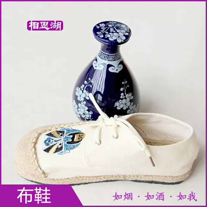 供應(yīng)布鞋2016新款批發(fā)男女鞋手縫底懶人鞋一腳蹬休閑鞋布