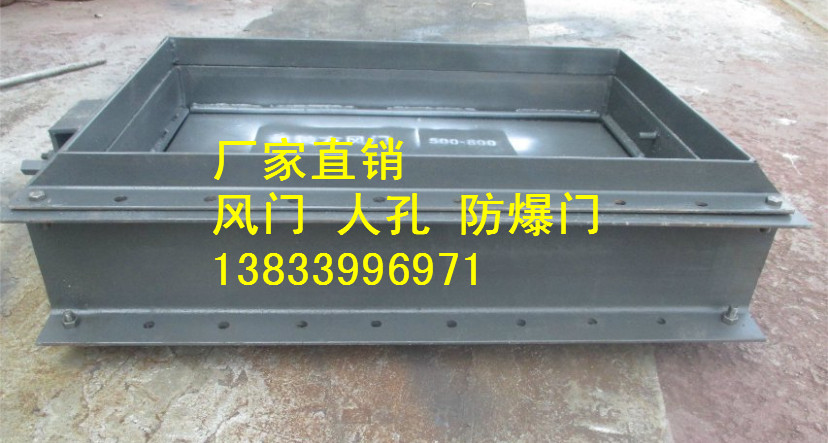 供應(yīng)用于電廠的DN700圓形風(fēng)門 電站風(fēng)門生產(chǎn)廠家