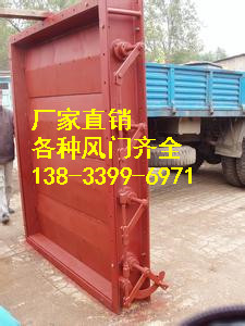 供應(yīng)用于煙道的無(wú)壓圓風(fēng)門DN400 阻風(fēng)門 氣動(dòng)圓風(fēng)門廠家