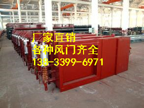 供應(yīng)用于電廠的擋板風(fēng)門700*800 不銹鋼風(fēng)門報價 大同風(fēng)門供貨廠家