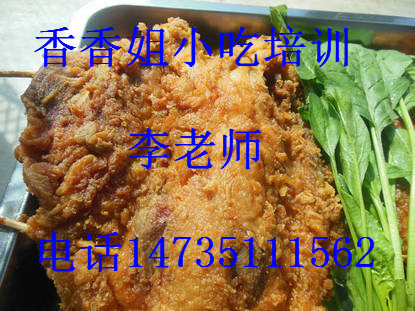 *重慶雞公煲培訓(xùn) 去哪學(xué)雞公煲