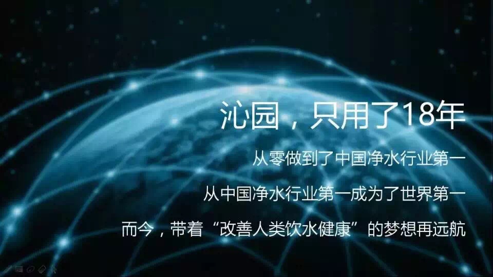 供應(yīng)用于凈水的沁園凈水器深圳大型活動拉開帷幕