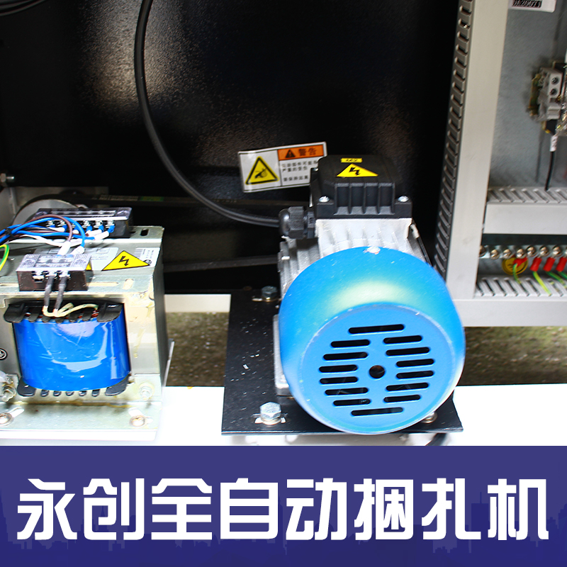 供應(yīng)永創(chuàng)全自動(dòng)捆扎機(jī)批發(fā) 長(zhǎng)沙包裝機(jī)廠家 歡迎來(lái)電咨詢