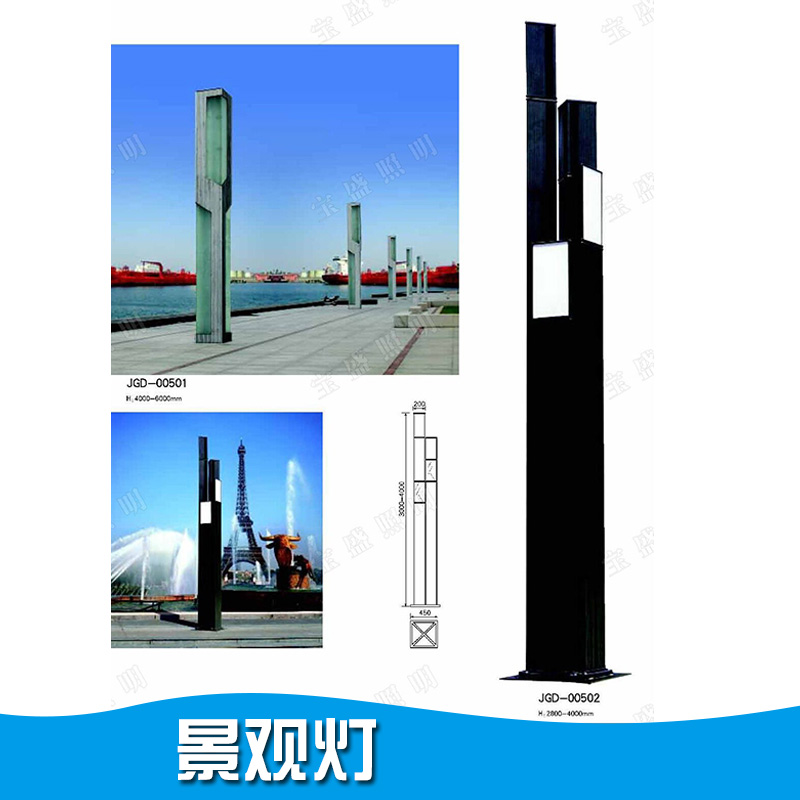 供應(yīng)張家口景觀燈生產(chǎn)廠家