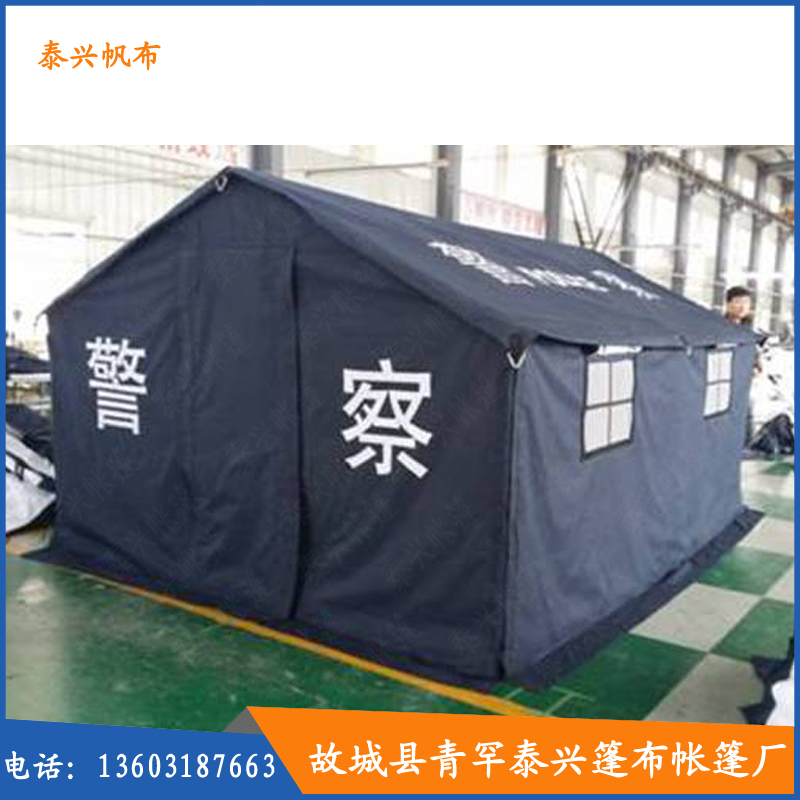 供應抗洪帳篷生產(chǎn)廠家報價