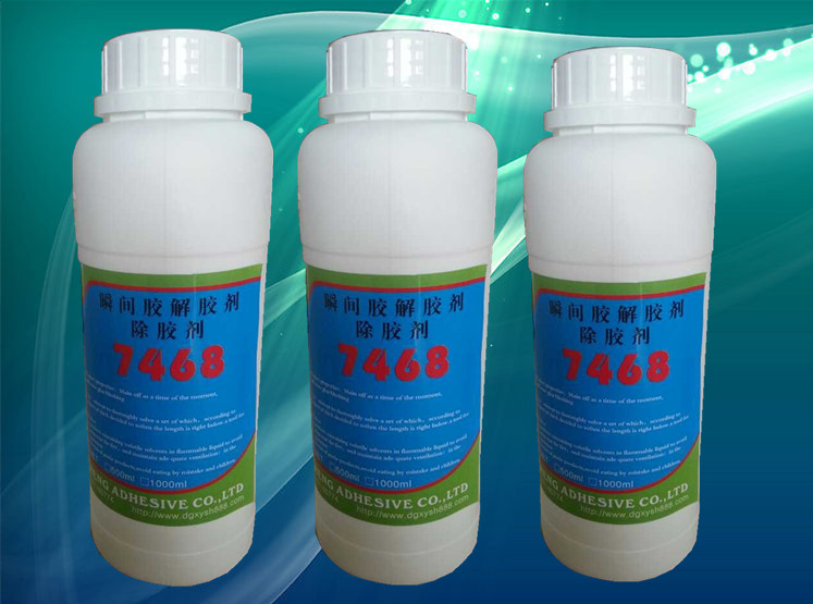 供應(yīng)用于溶解膠水的快干膠解膠劑 瞬間膠解膠劑