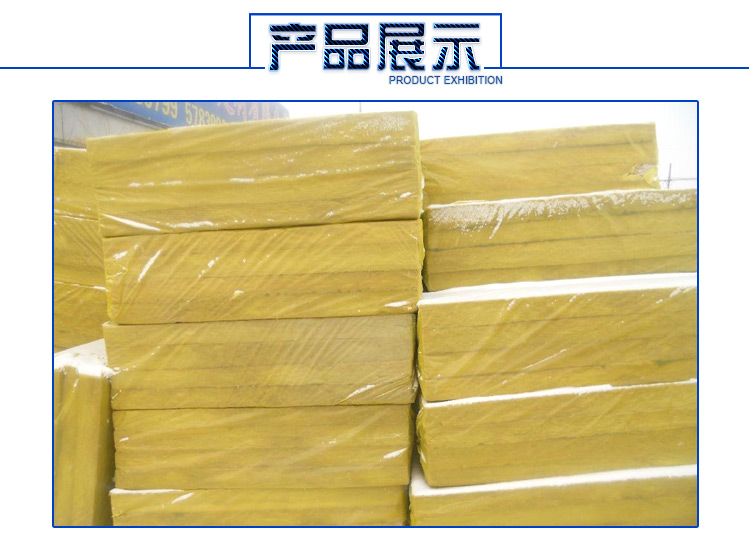 供應(yīng)宜興保溫板價格，A級防火隔熱保溫板，隔熱保溫板廠家