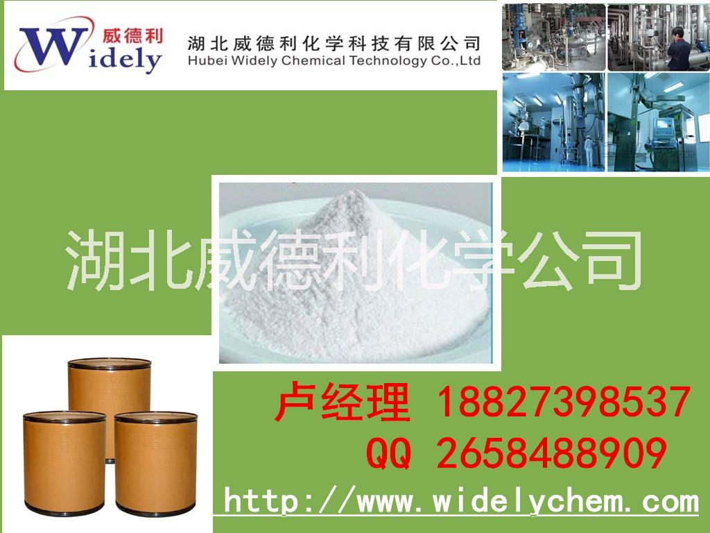 供應(yīng)用于抗吸蟲和絳蟲的乙酰氨基阿維菌素