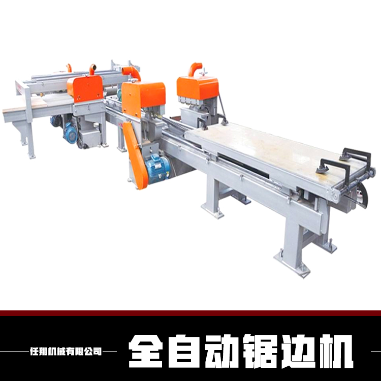 河南全自動(dòng)鋸邊機(jī) 江蘇鋸邊機(jī) 山東全自動(dòng)鋸邊機(jī) 廣東半自動(dòng)鋸邊機(jī) 河北全自動(dòng)鋸邊機(jī)廠家供應(yīng)
