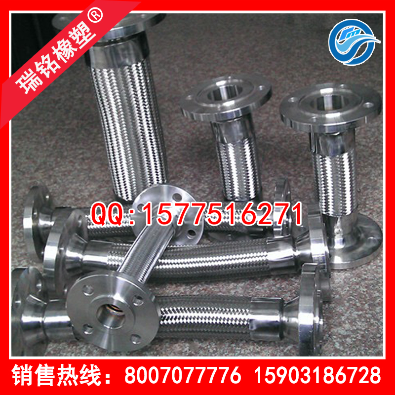 法蘭連接金屬軟管金屬軟管管道不銹鋼金屬軟管蒸汽金屬軟管