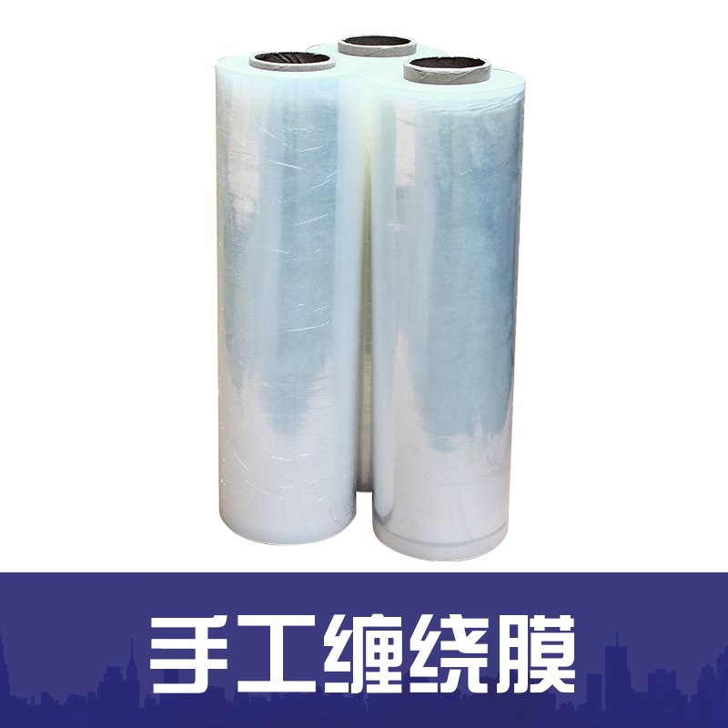 供應(yīng)長沙纏繞膜廠家