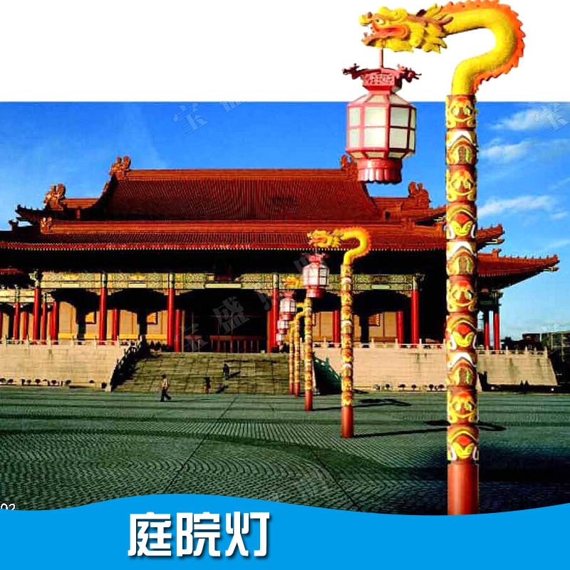 供應(yīng)張家口庭院燈生產(chǎn)廠家 中式庭院燈 太陽能庭院燈 使用壽命長 品牌路燈 專業(yè)戶外燈具