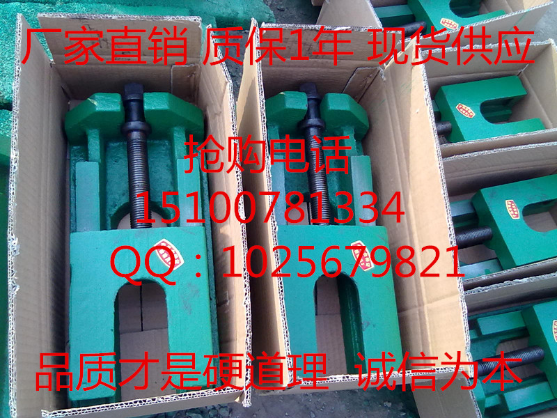 供應(yīng)貴陽機(jī)床調(diào)整墊鐵,遵義機(jī)床防震墊
