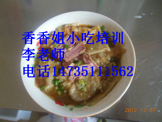 水煎包培訓 小吃培訓
