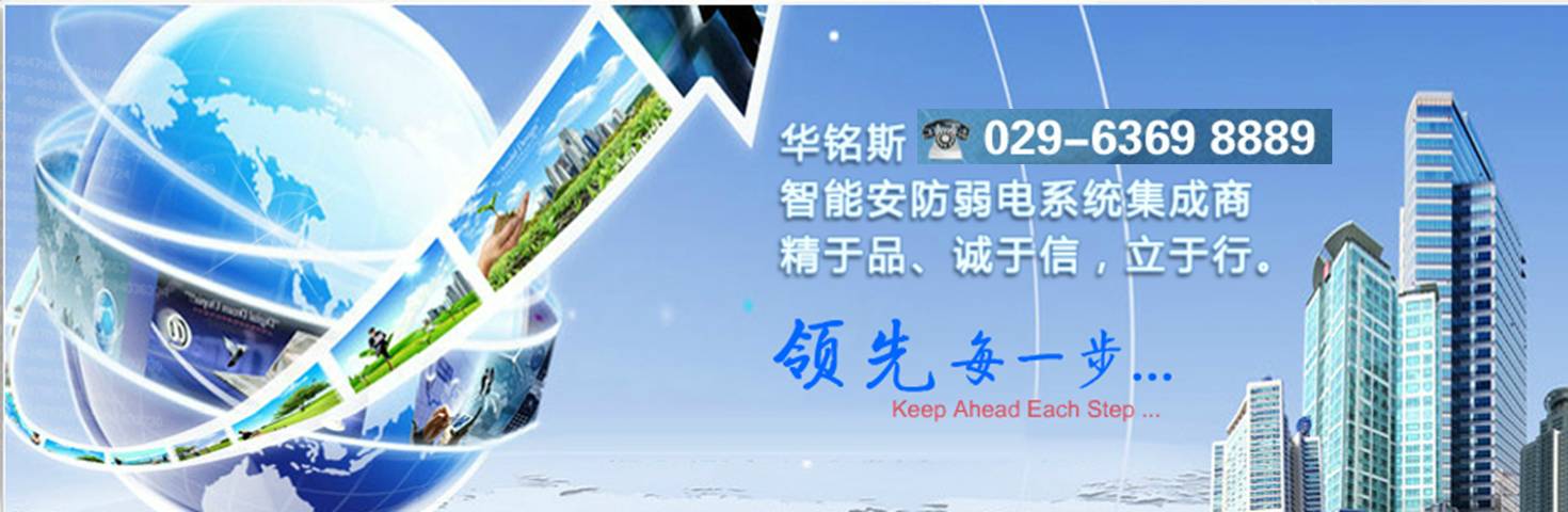 供應(yīng)用于弱電系統(tǒng)維保|企業(yè)單位監(jiān)控的公司電腦網(wǎng)絡(luò)監(jiān)控系統(tǒng)維保