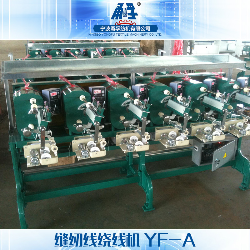 供應(yīng)浙江YF-A繞線機(jī) 浙江YF-A繞線機(jī)廠家 浙江YF-A繞線機(jī)批發(fā)