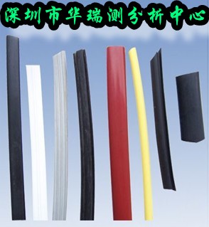 供應(yīng)塑料粒子成分分析哪家可靠,塑料顆粒密度檢測(cè),塑料檢測(cè)實(shí)驗(yàn)室,廣州塑料分析中心,拉伸強(qiáng)度檢測(cè),熔體質(zhì)量流動(dòng)速率測(cè)試