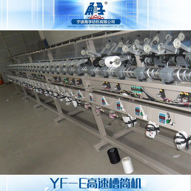 供應(yīng)槽筒機(jī)生產(chǎn)批發(fā)  絡(luò)筒機(jī) 槽筒機(jī) 倒毛機(jī)