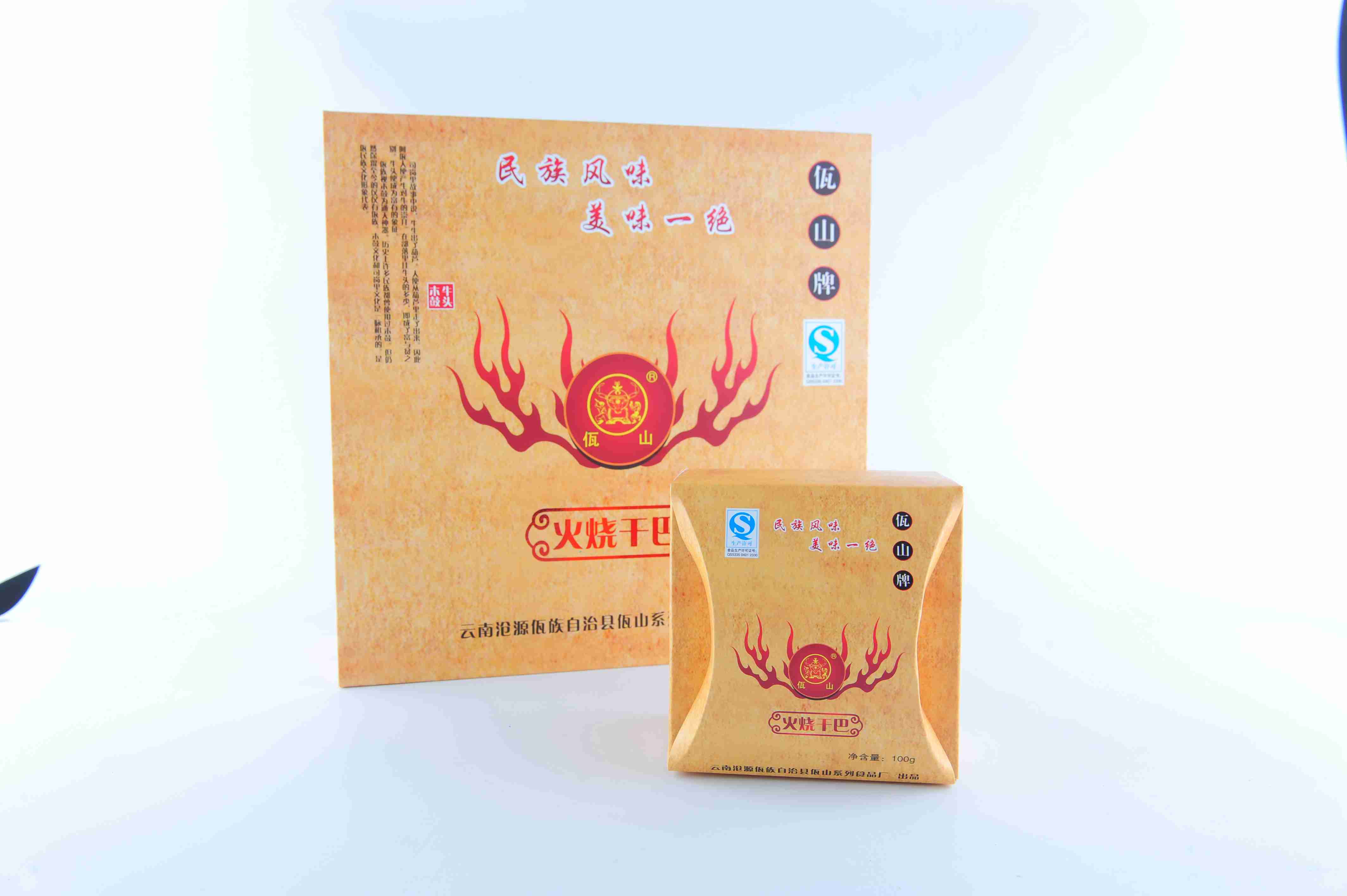 供應火燒牛干巴400克上海加盟店 火燒牛干巴特產(chǎn) 火燒牛干巴價格