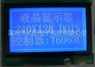 供應(yīng)用于儀器儀表的LCD12232液晶屏報價 LCD12232液晶屏帶中文字庫  LCD12232液晶屏廠家