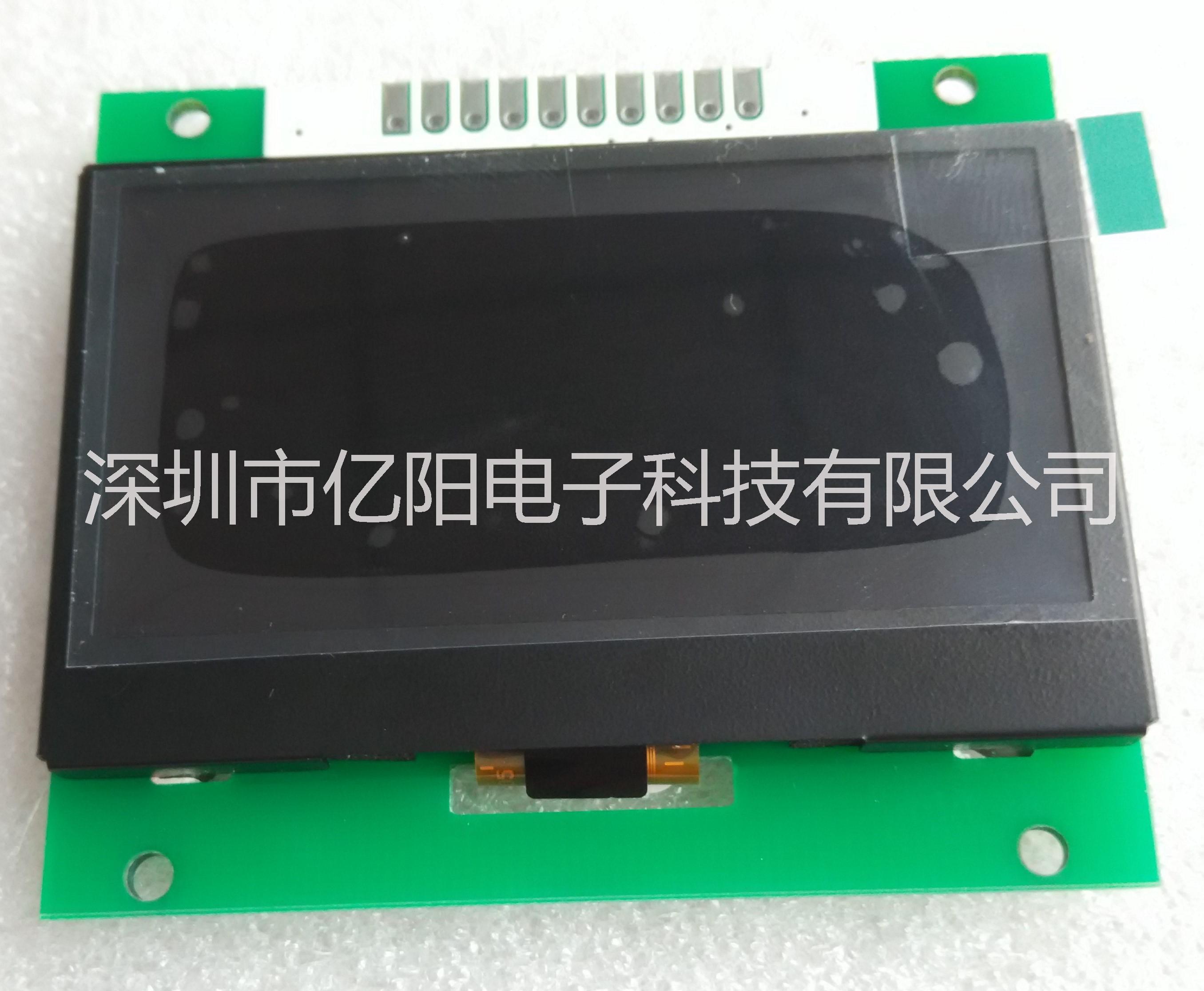 供應(yīng)用于工業(yè)的OLED2.42寸液晶顯示模塊