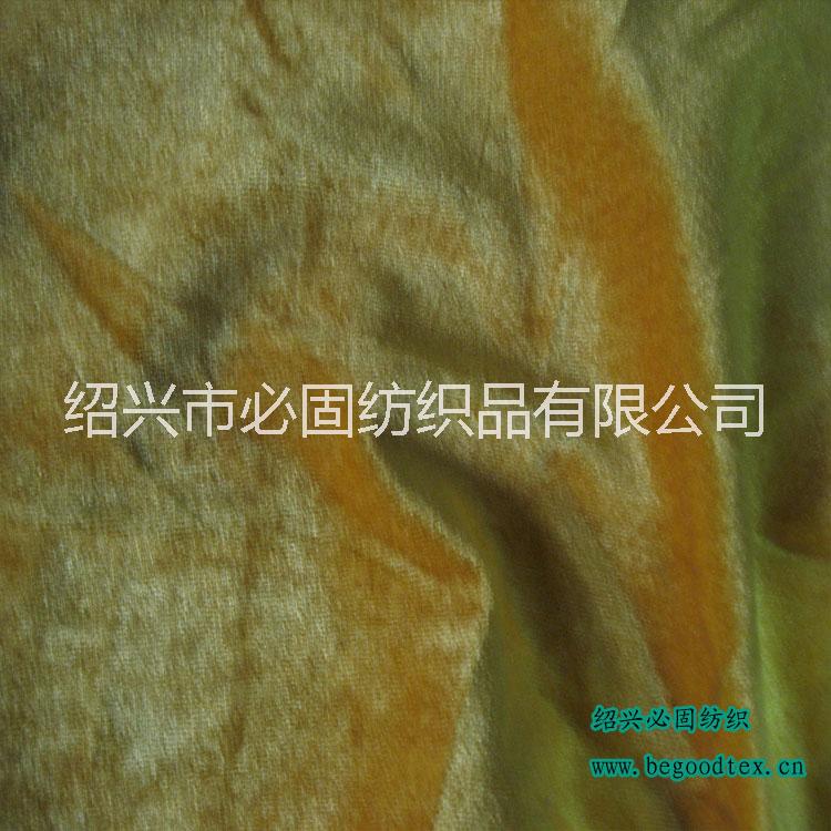 供應(yīng)用于舞臺幕布的*阻燃全滌金絲絨面料