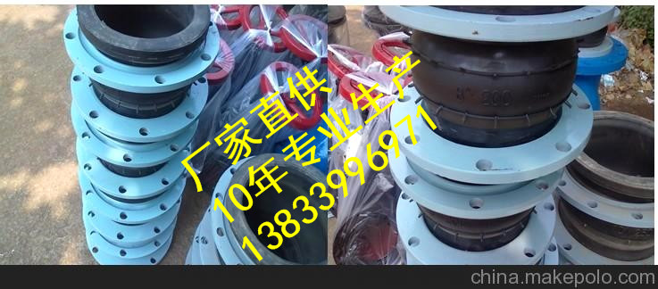 供應(yīng)用于石化的JGD型耐油橡膠軟接頭 DN700變徑橡膠軟接頭廠家