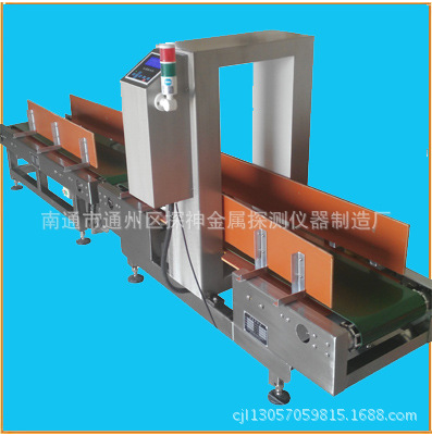 供應(yīng)金屬探測儀器-蛋糕、餅干檢測