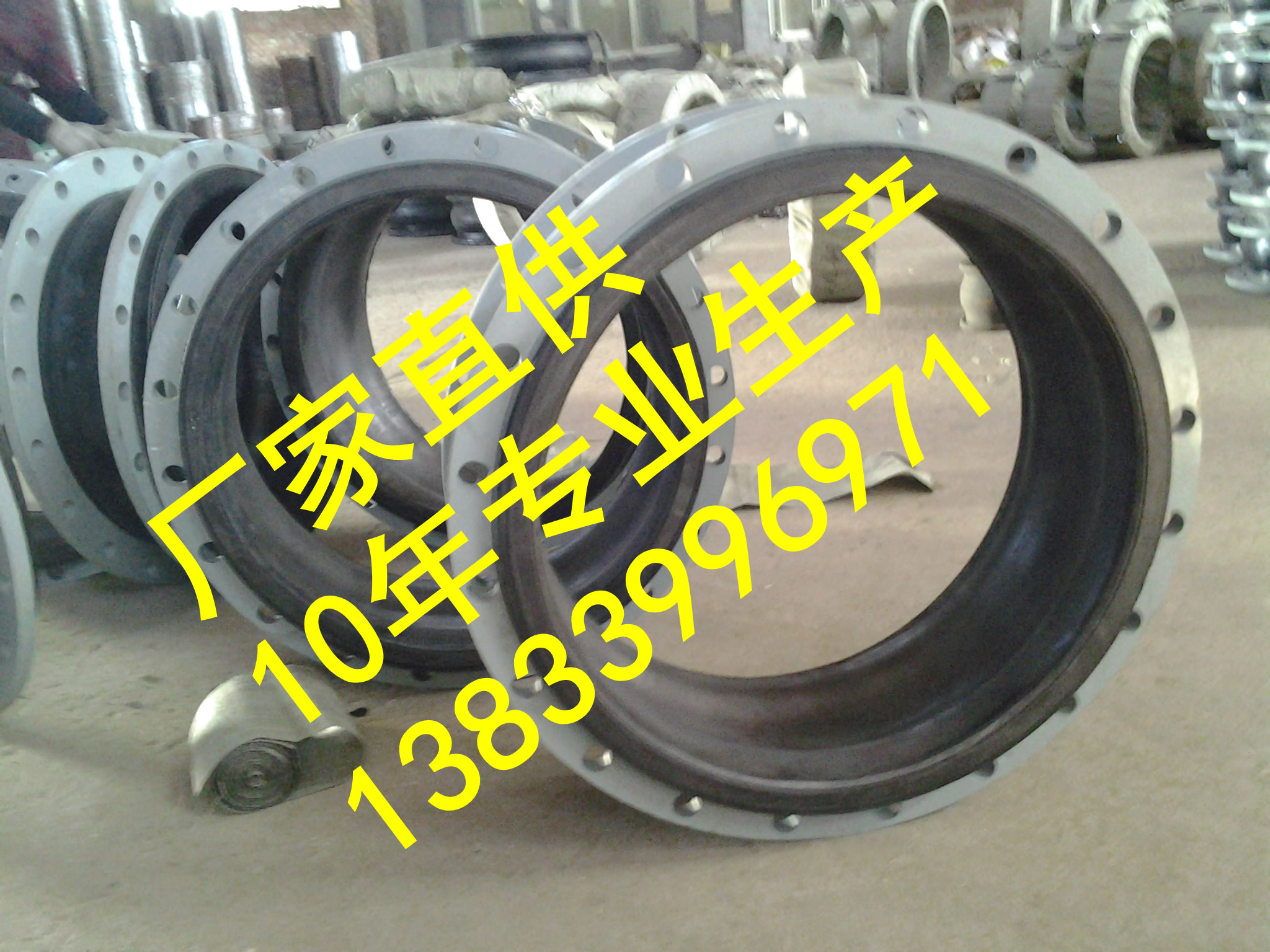 供應(yīng)用于建筑的揭西橡膠軟接頭dn32pn1.0mpa襯四氟橡膠軟連接