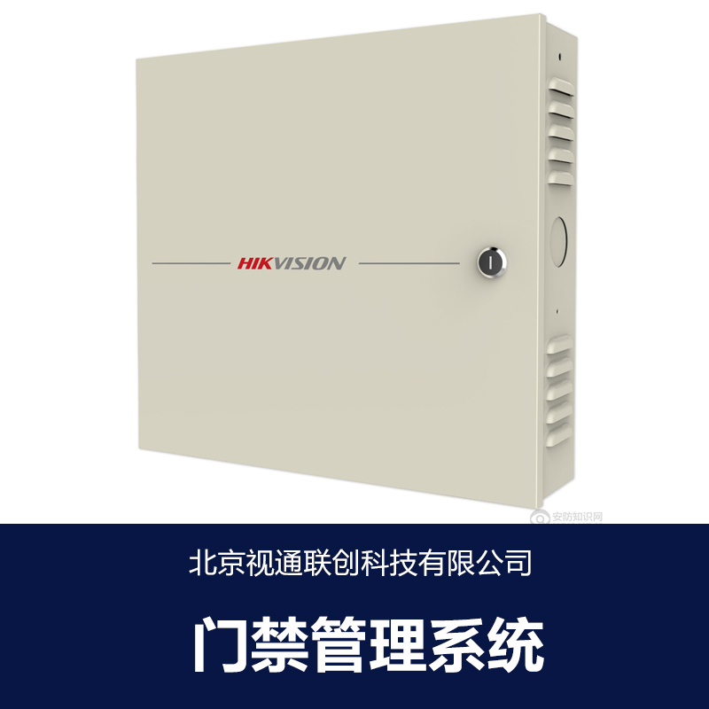 供應北京門禁管理系統(tǒng) 多門網(wǎng)絡型門禁主機 感應式讀卡機 雙門網(wǎng)絡門禁控制主機廠家