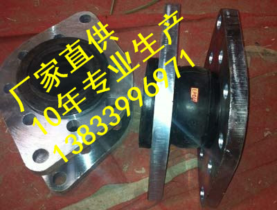 供應(yīng)用于石化的平遠(yuǎn)泵用橡膠軟連接 DN600PN2.5MPA耐酸咸橡膠軟接頭*價格
