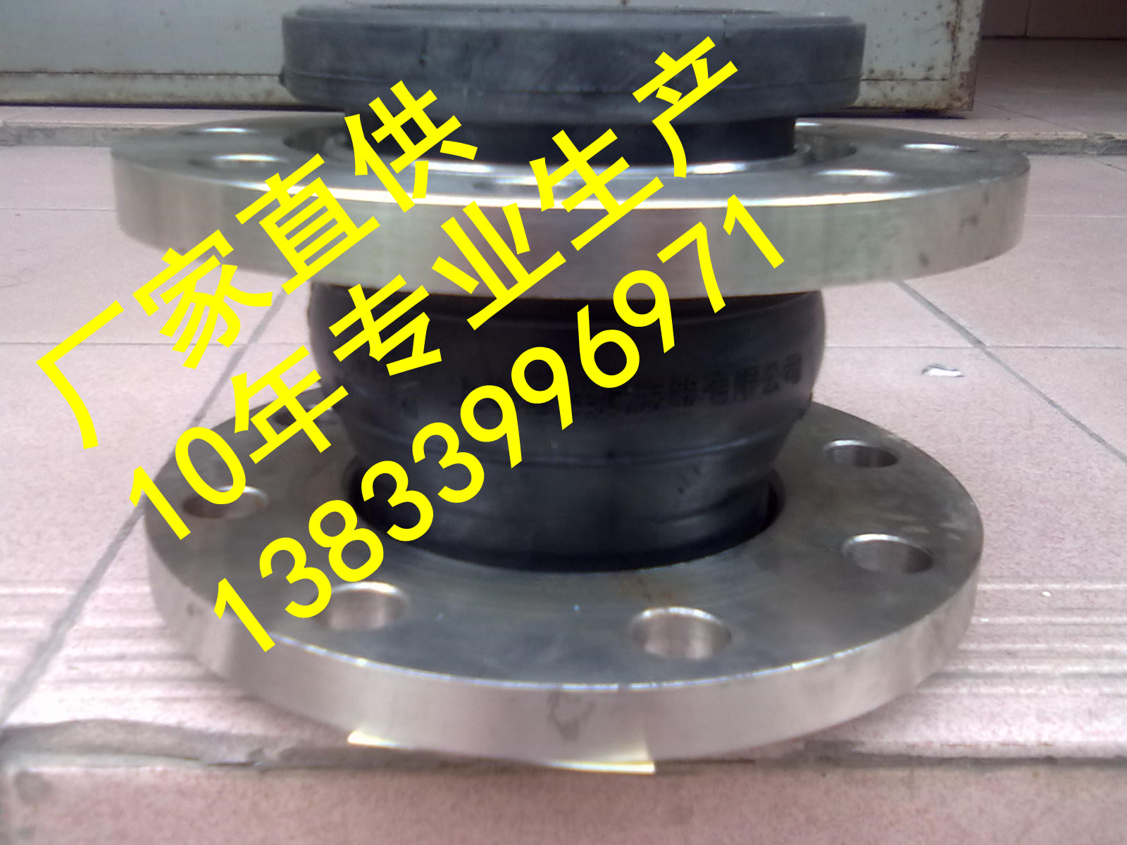 供應用于石化的順德丁晴橡膠軟接頭 DN600PN1.6MPA耐高壓橡膠軟接頭報價