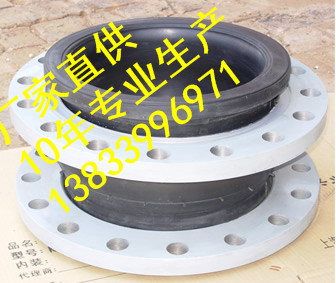 供應(yīng)用于建筑的新興異徑體橡膠膨脹節(jié)dn40pn1.0 美標絲扣型橡膠軟連接價格