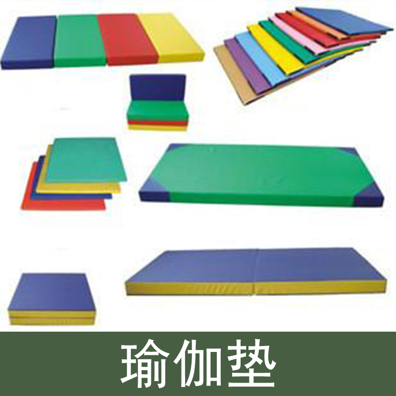 供應(yīng)瑜伽墊瑜伽袋 瑜珈包 PVC瑜珈墊 瑜珈網(wǎng)袋 瑜伽墊廠