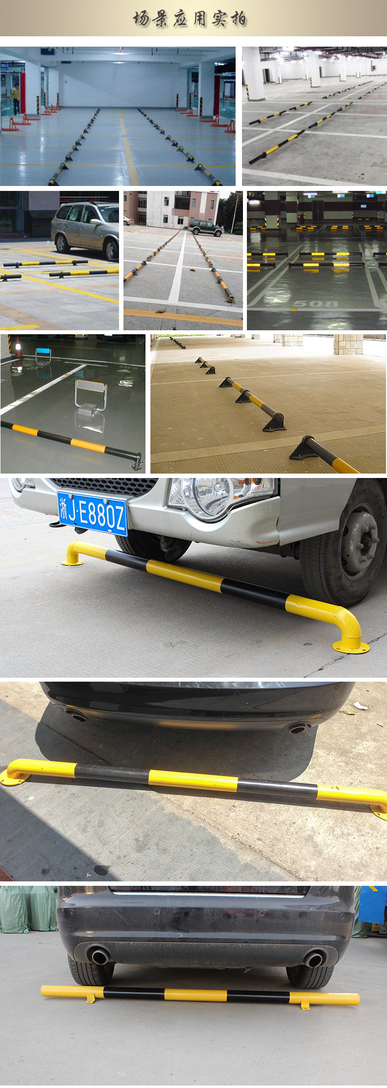 停車場的U型擋輪桿/U型護(hù)欄/U型防撞欄/停車場反光車位桿/交通設(shè)施U型護(hù)欄擋輪桿廠家U型擋輪桿、停車位防撞欄、擋車桿
