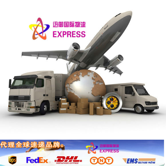 供應(yīng)用于出口快遞的DHL國(guó)際快遞查詢(xún)