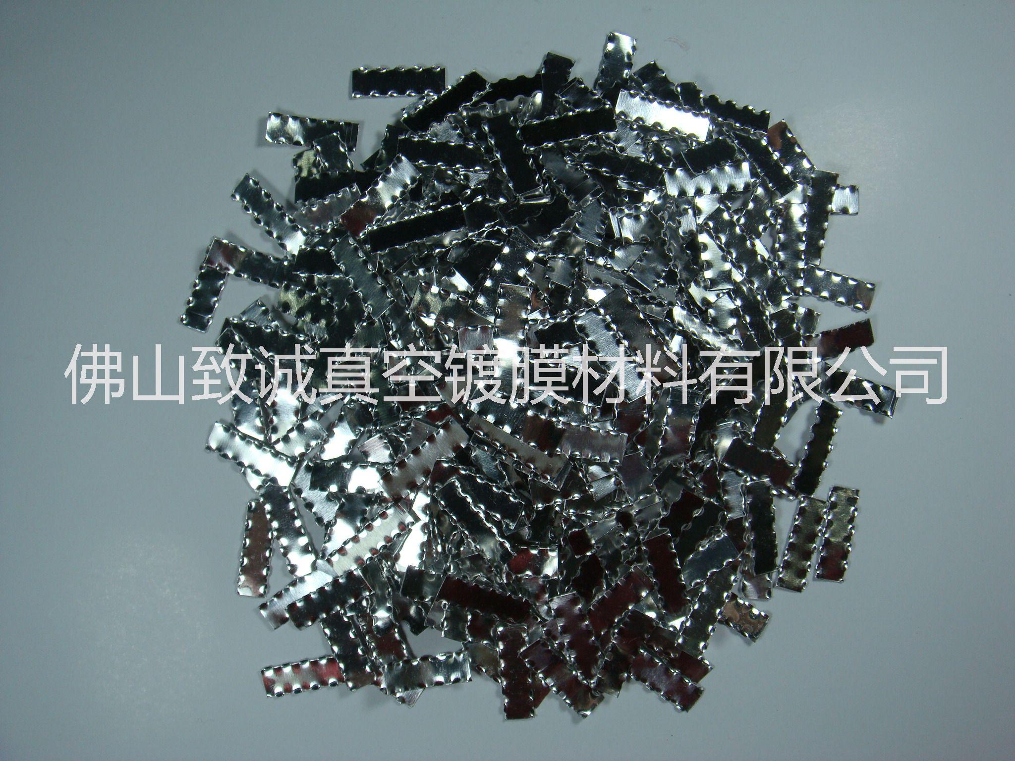 供應(yīng)鍍膜高純鋁圈