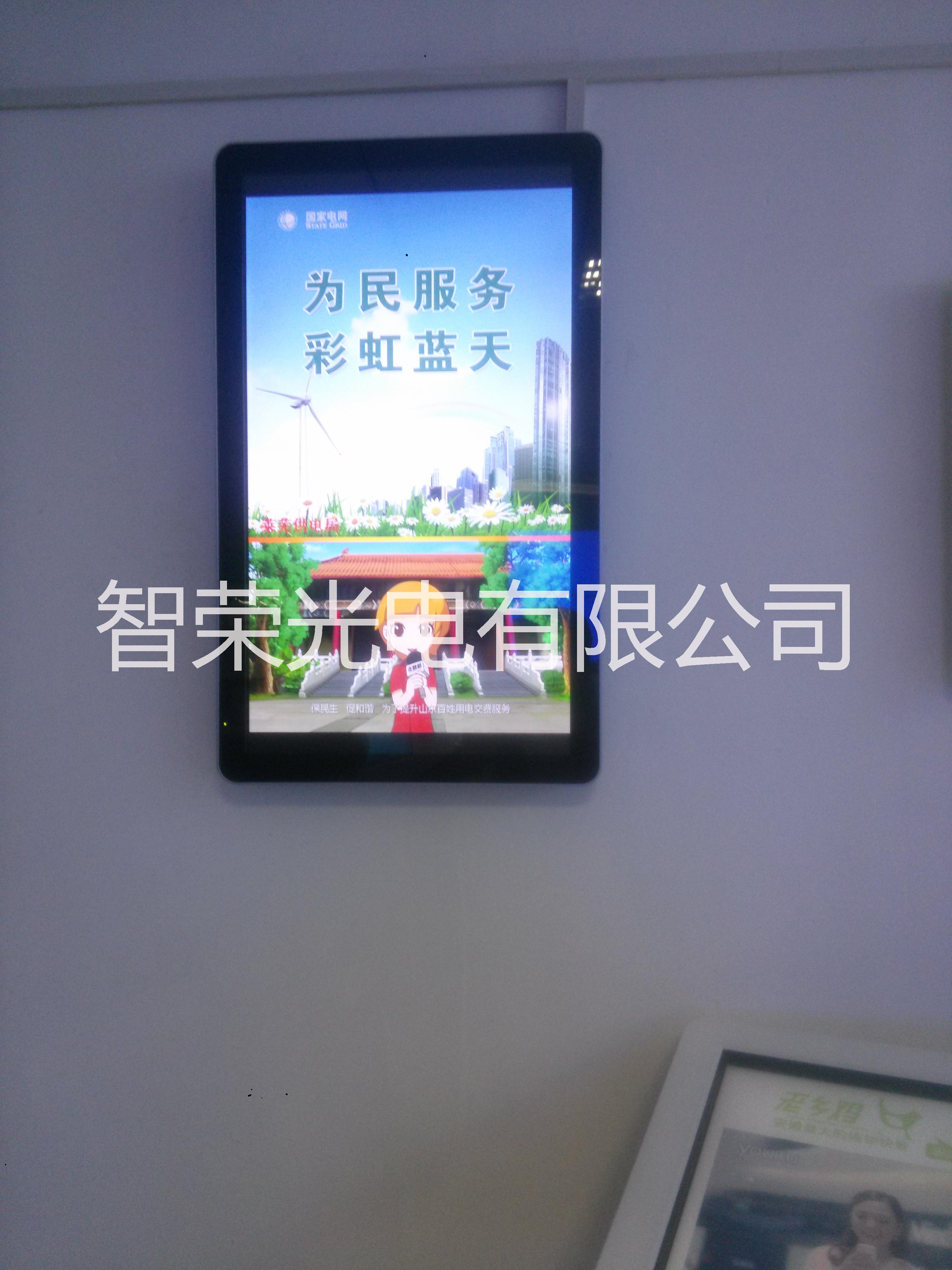 供應(yīng)22寸壁掛*wifi網(wǎng)絡(luò)一把翹起財(cái)富的杠桿